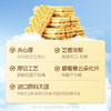 【品牌直发】孕味食足空气厚切威化饼干孕妇零食小吃营养孕期低糖饱腹代餐零食 商品缩略图1
