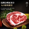 华牧鲜澳洲和牛M6-M7级原切谷饲眼肉牛排400g 生鲜礼品 源头直发 商品缩略图7