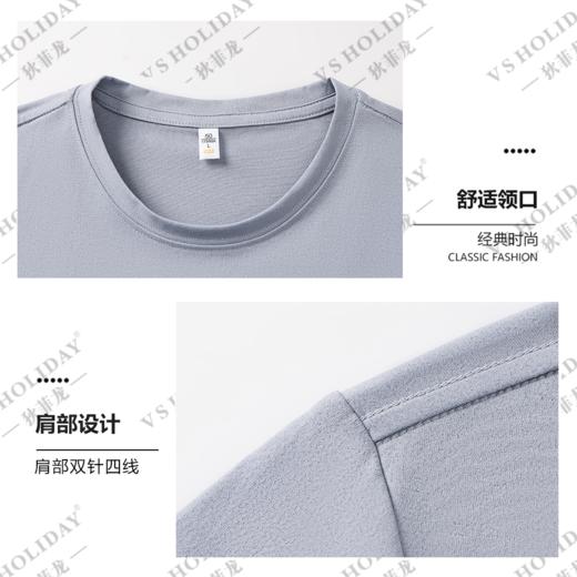 拉坎圆领速干T恤夏男透气轻盈纯色百搭商务休闲/86294 商品图4