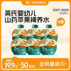 【3.17-3.20积分兑换】英氏婴幼儿山药苹果裨养水6袋 商品缩略图0