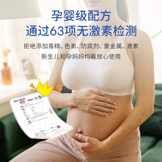 【领券到手价58元】宝弘Boiron 金盏花多效膏30g 舒缓保湿修复小绿管防叮咬止痒膏 新旧包装随机发 商品图4