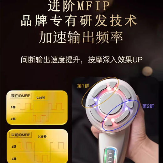 宙斯 卡V塔 塑形紧致美体燃脂仪器 商品图5