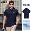 【抑菌防蚊 凉感亲肤】JEEP SPIRIT 挺括有型Polo衫 商品缩略图0