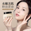 【保湿润肤❗保持水分】韩伦美羽山羊奶霜补水滋润修护提亮肤色玻色因保湿面霜乳液。xa 商品缩略图1