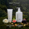 MATTENAI 玛缇奈 • 洗护两件套「非偏包邮」 商品缩略图1