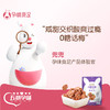 【品牌自营】孕味食足0糖话梅缓解孕吐开胃解腻小零食 话梅80g/袋 商品缩略图2