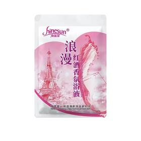 海蓝星-巴黎红酒浴（60ml*50袋）【泡澡药水、泡浴剂、沐浴剂、沐浴液】