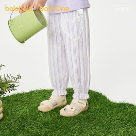 巴拉巴拉儿童裤子男童女童夏季防蚊裤小童宝宝透气外出休闲裤可爱