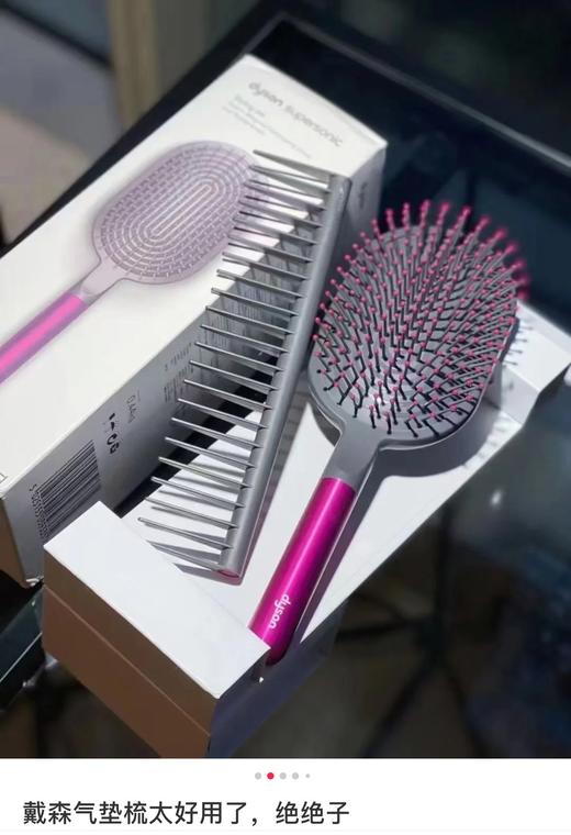 一店k （闭眼拍系列！）自用推荐 好用哭！上头的一瞬间太舒服了！长期主义｜实用头发护理好物！戴S气垫梳+宽齿梳套装 商品图11