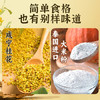 千味央厨白糖桂花糕300g*2袋约22个免切米糕发糕儿童早餐食品半成品早饭 商品缩略图3