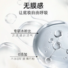 【跨境】Shu-uemura植村秀持妆保湿喷雾100ml（效期：2028-04-01） 商品缩略图2