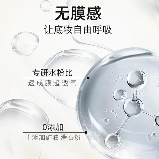 【跨境】Shu-uemura植村秀持妆保湿喷雾100ml（效期：2028-04-01） 商品图2