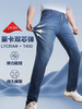 二代龙牙隐霜轻量战术通勤牛仔裤加强版 商品缩略图2