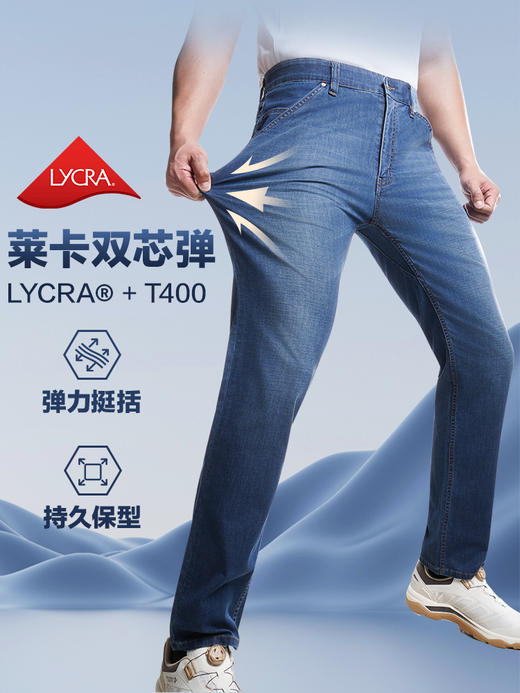 二代龙牙隐霜轻量战术通勤牛仔裤加强版 商品图2