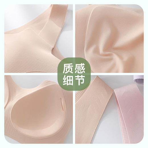 爱帝果冻运动文胸式背心 商品图8