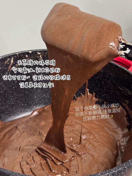 纯手工0防腐剂【迪拜软糯曲奇】7天内发货，外皮是软糯拉丝的无蔗糖棉花糖，包裹着黄油烤制的酥脆中东面丝，混合开心果酱与可可白巧克力，手工碾碎，层次超丰富！保质期：冷藏10天 冷冻60天 商品图10