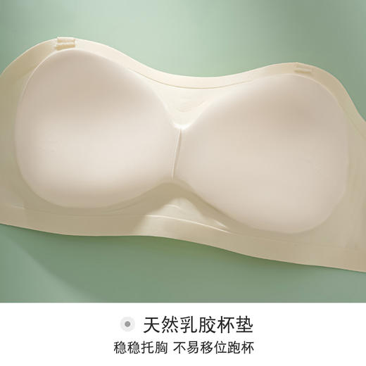 爱帝果冻外扩Q弹文胸式背心 商品图7