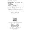 语法答问 商品缩略图1