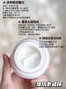 HR 赫莲娜 活颜修护紧致日霜 50ml  LF790500-F 商品缩略图1