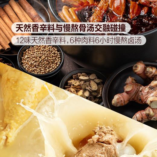 MM 山姆 美好 潮卤鹅三宝 724g 商品图7