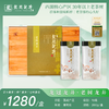 2026新茶·龙冠龙井【老树龙井】纯茶礼盒 200g 商品缩略图0