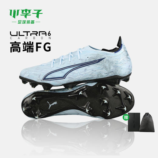 小李子PUMA彪马 ULTRA 6 高端FG长钉成人足球鞋男108685 03 商品图0
