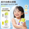 朋禾 婴童太阳伞 防晒乳45g 商品缩略图1