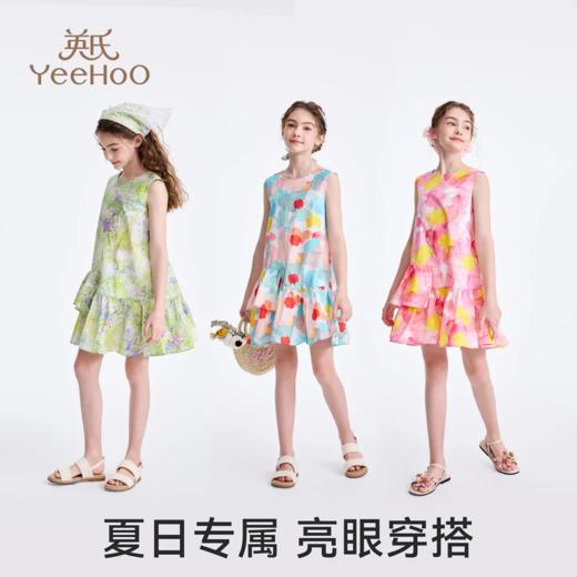 【英氏】【100棉】【110-170】女童夏季法式连衣裙A字裙 商品图4
