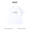 SDSA男装2026新款高贵轻奢撞色印花字母圆领短袖T恤百搭宽松上衣 商品缩略图0