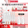 【官方正品】【2代小金针】MARUBI 丸美重组胶原蛋白次抛精华   7支尝鲜装 商品缩略图0