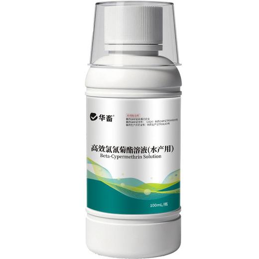 高效氯氰菊酯溶液水产养殖杀虫中华鳋锚头鳋三代虫指环虫青鱼草鱼 商品图6
