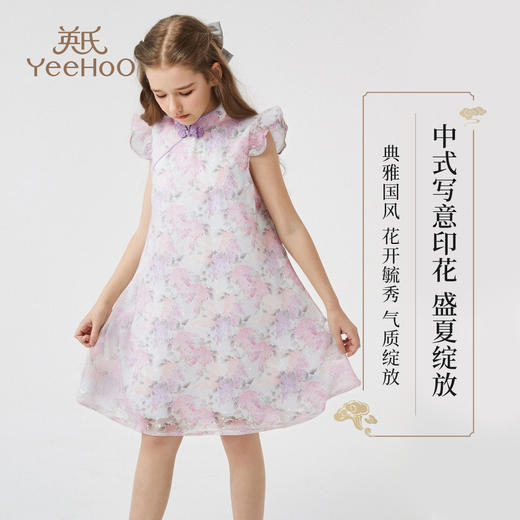 【英氏】【110-165】女童夏季古风中式连衣裙 商品图4