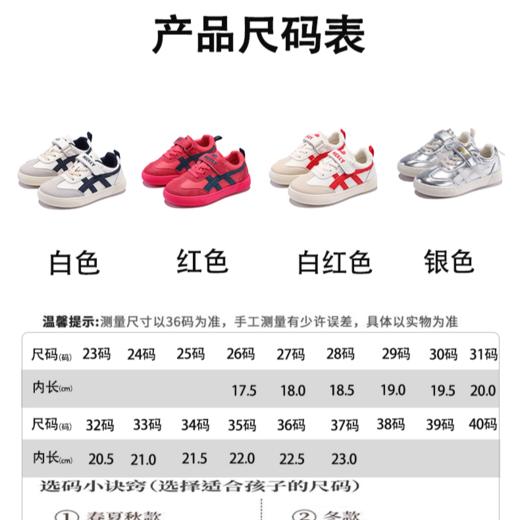 【品牌特价】26年升级款迪士尼男女童户外休闲鞋 舒适百搭轻便德训鞋 商品图1