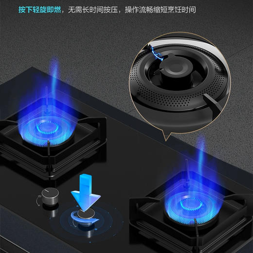 海尔（Haier）灶具 JZT-Q3BA（12T） 商品图6