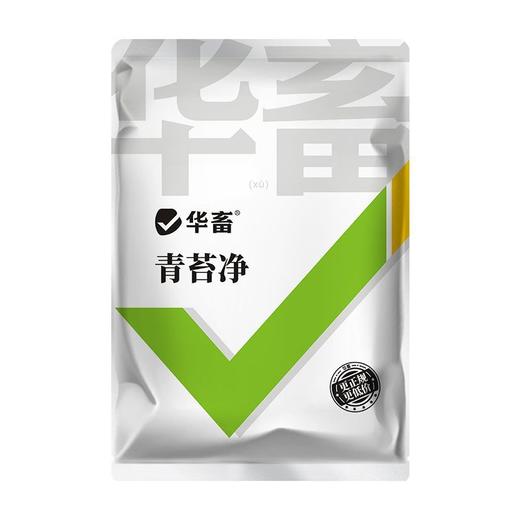 华畜青苔净青苔分解酶鱼塘净水除藻剂不伤害水草鱼虾蟹保苗稳水 商品图6