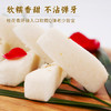 千味央厨白糖桂花糕300g*2袋约22个免切米糕发糕儿童早餐食品半成品早饭 商品缩略图2