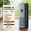 海尔小红花空气净化器加湿一体家用除甲醛无雾轻音猫过敏源过滤器KJ800F-JSX9U1 商品缩略图0