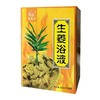 新泓宇-姜汤泡浴（50ml*40袋）【泡澡药水、泡浴剂、沐浴剂、沐浴液】 商品缩略图1