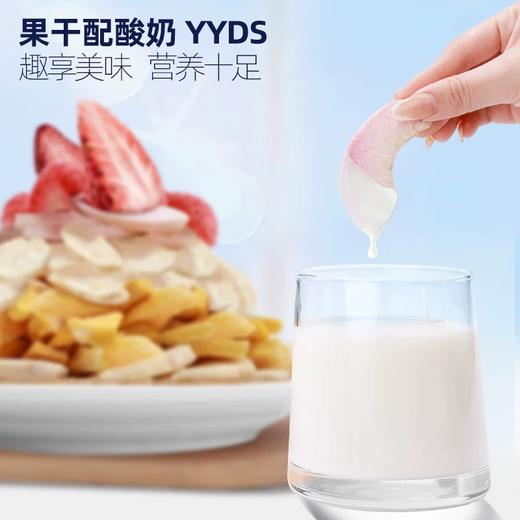 优选|彩虹鲜果萃  酥酥脆脆  水果本身的味道  非糖渍非油炸  真空冻干锁鲜  6包 商品图1