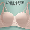 爱帝半肩围无痕聚拢文胸式背心 商品缩略图5