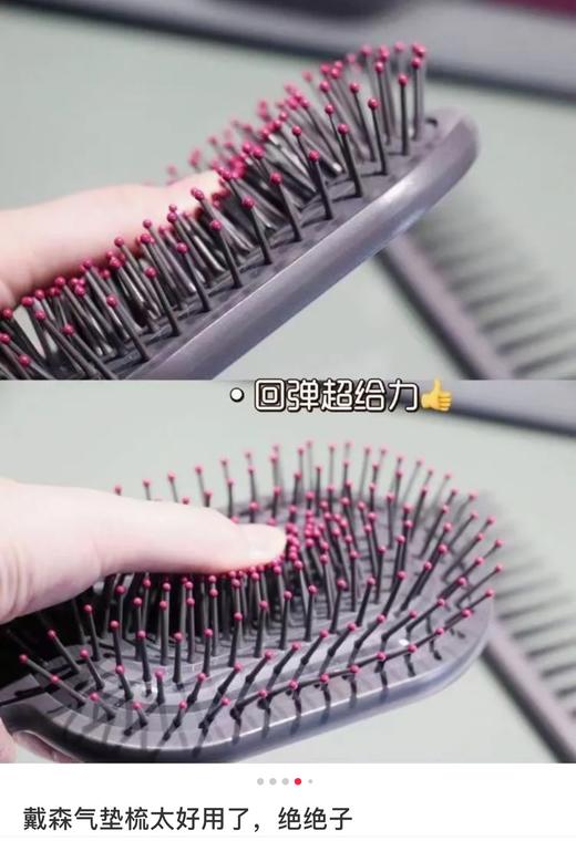 一店k （闭眼拍系列！）自用推荐 好用哭！上头的一瞬间太舒服了！长期主义｜实用头发护理好物！戴S气垫梳+宽齿梳套装 商品图13