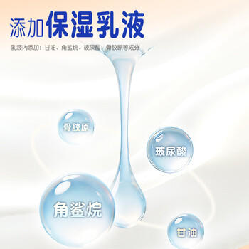 elleair大王奢润乳霜纸3层60抽*30包整箱baby柔润亲肤保湿纸巾云柔巾抽纸 /家庭清洁/纸品 /清洁纸品 /抽纸 商品图0