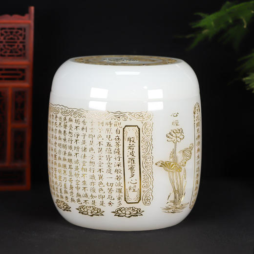 白玉瓷琉璃骨灰坛阿弥陀佛万字骨灰桶骨灰盒22.5*23cm 商品图0