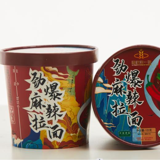 2箱 喇家第一碗青海拉面兰州拉面牛肉面速食方便面速食面清真方便面6桶/箱 商品图6