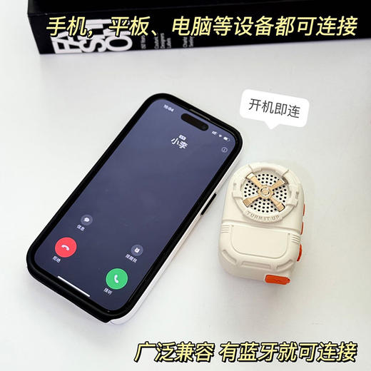 幻响 户外背夹小音箱 小巧不占地 防水高续航 手机平板电脑均可链接 商品图2