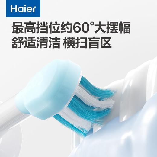 海尔（Haier）电动牙刷三八女神节礼物情人节礼物成人男女声波缓振护龈抗菌软毛牙刷长续航清洁美白抛光轻柔 【AI智能刷牙】入口自动刷力度随需选HT52-XSL 商品图5