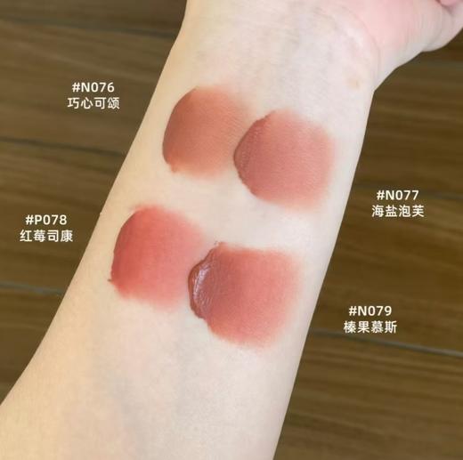 玛丽黛佳可可丝绒唇霜N076巧心可颂-5729 透气持妆裸感素颜百搭轻松好晕染 商品图1