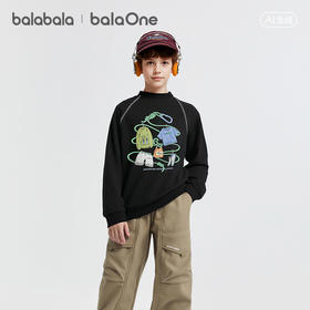 【balaOne】巴拉巴拉童装儿童卫衣长袖男童2026新款春装女上衣潮
