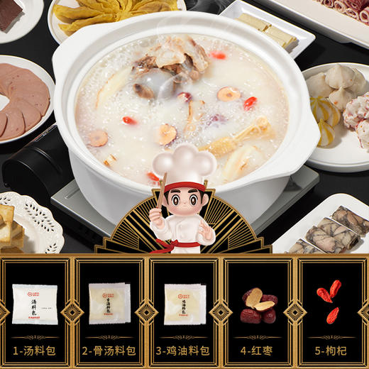 【清油系列】海底捞清油火锅底料麻辣清油番茄浓香醇香青椒菌汤清汤多口味可选 商品图9