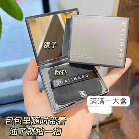 💰39.9到手三盒【嘉利玛吸油纸】 一张纸狂吸一吨油🙏🏻底妆重回哑光肌‼️脸上出油用它一按就OK!! 迅速把油光吸干净～脸蛋干爽不油腻～金币粉饼的绝佳搭档！